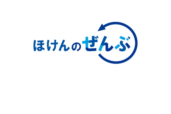 <div style=" font-size:10px; font-weight:bold;"> ほけんのぜんぶ </div>  <div style=" font-size:10px;"> お金のプロが、家計、保険の見直し～教育資金、老後資金相談などを無料で相談受付。 当日アンケートにご回答いただいた方には、人気グッズのプレゼント。 </div>