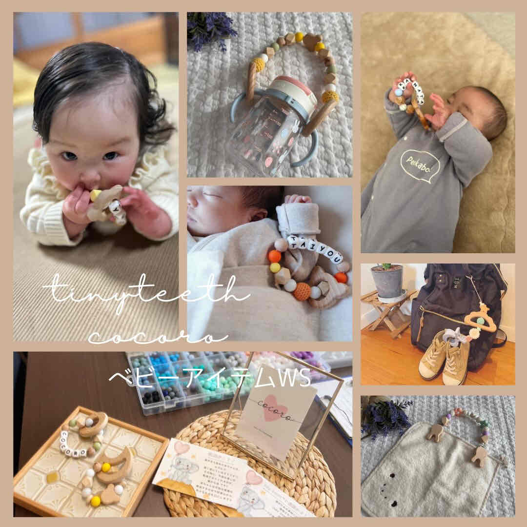 <div style=" font-size:10px; font-weight:bold;"> cocoro </div>  <div style=" font-size:10px;">  ベビーアイテムのワークショップ、販売 　　　　とても可愛い世界にひとつだけのオリジナルアイテムを一緒に作りませんか？ <br> </div>