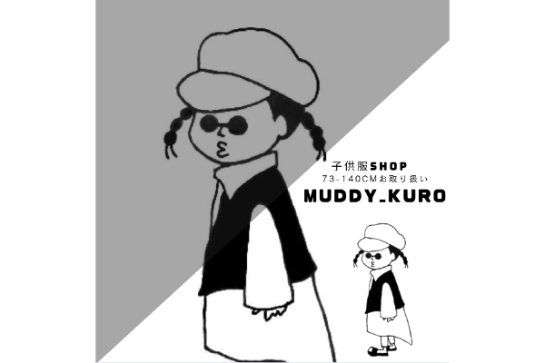 <div style=" font-size:14px; font-weight:bold;">muddy_kuro</div>  <div style=" font-size:10px;">73-140cm海外輸入子供服</div>