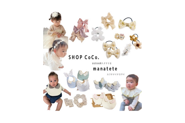 <div style=" font-size:10px; font-weight:bold;">SHOP CoCo. & manatete</div>