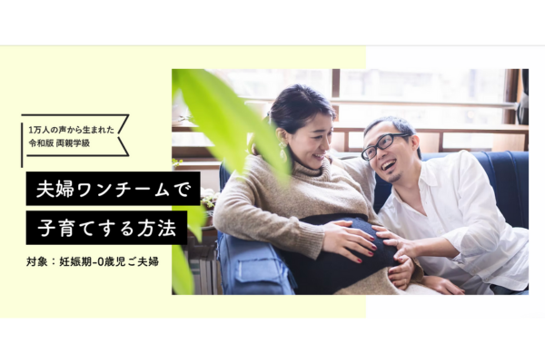 <div style=" font-size:10px; font-weight:bold;">マタニティフォト付き、出産準備講座「親のがっこう」　<br />【開催日時】11/22</div>