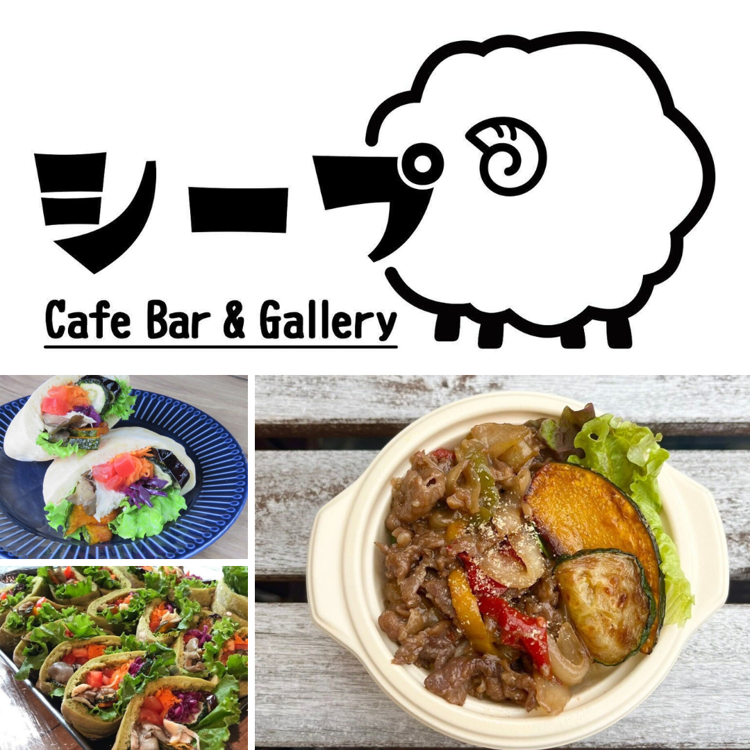 <div style=" font-size:10px; font-weight:bold;">シープ Cafe  Bar & Gallery</div>