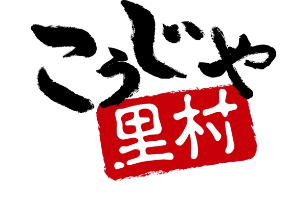 <div style=" font-size:14px; font-weight:bold;">株式会社コーセーフーズ</div> <div style=" font-size:10px;">お米と米麹でつくったあまざけ<br> すっきり飲める腸活甘酒<br> 試飲によるPRとInstagramの紹介</div>