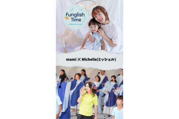 <div style=" font-size:10px; font-weight:bold;">10:45<br />英語で遊ぼう！<br />バイリンガル講師による親子英語レッスン＋おうち英語相談</div>