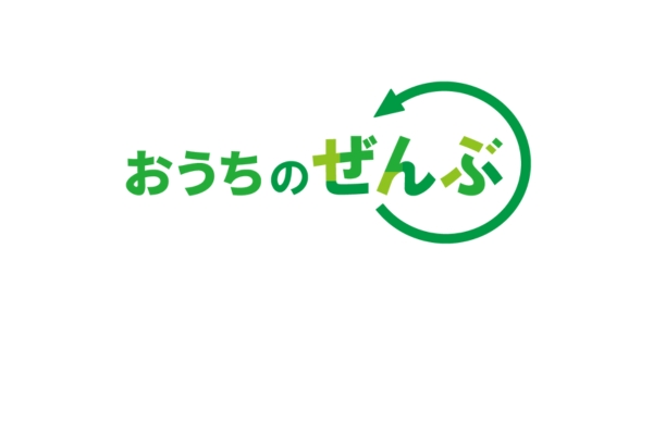 <div style=" font-size:10px; font-weight:bold;"> おうちのぜんぶ </div>  <div style=" font-size:10px;"> 注文住宅・新築建売・中古住宅購入、売却査定、不動産投資などおうちのことならぜんぶご相談ください！ 当日は素敵なプレゼントをご用意！ </div>