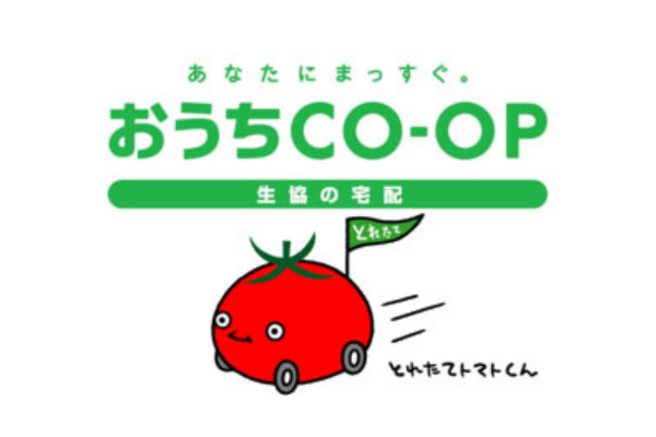 <div style=" font-size:10px; font-weight:bold;">おうちCO-OP<br />生協の宅配になります。お立ち寄りでおしりふきプレゼント。お気軽にお立ち寄りください。</div>