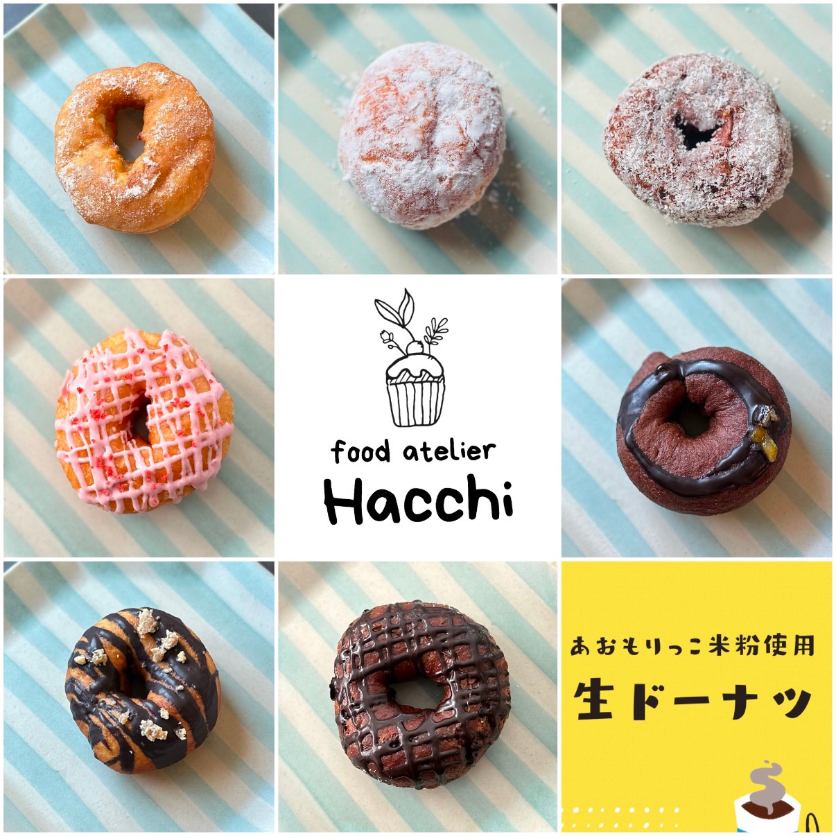 <div style=" font-size:10px; font-weight:bold;"> food atelier Hacchi <br /> 飲食(生ドーナツ) </div>