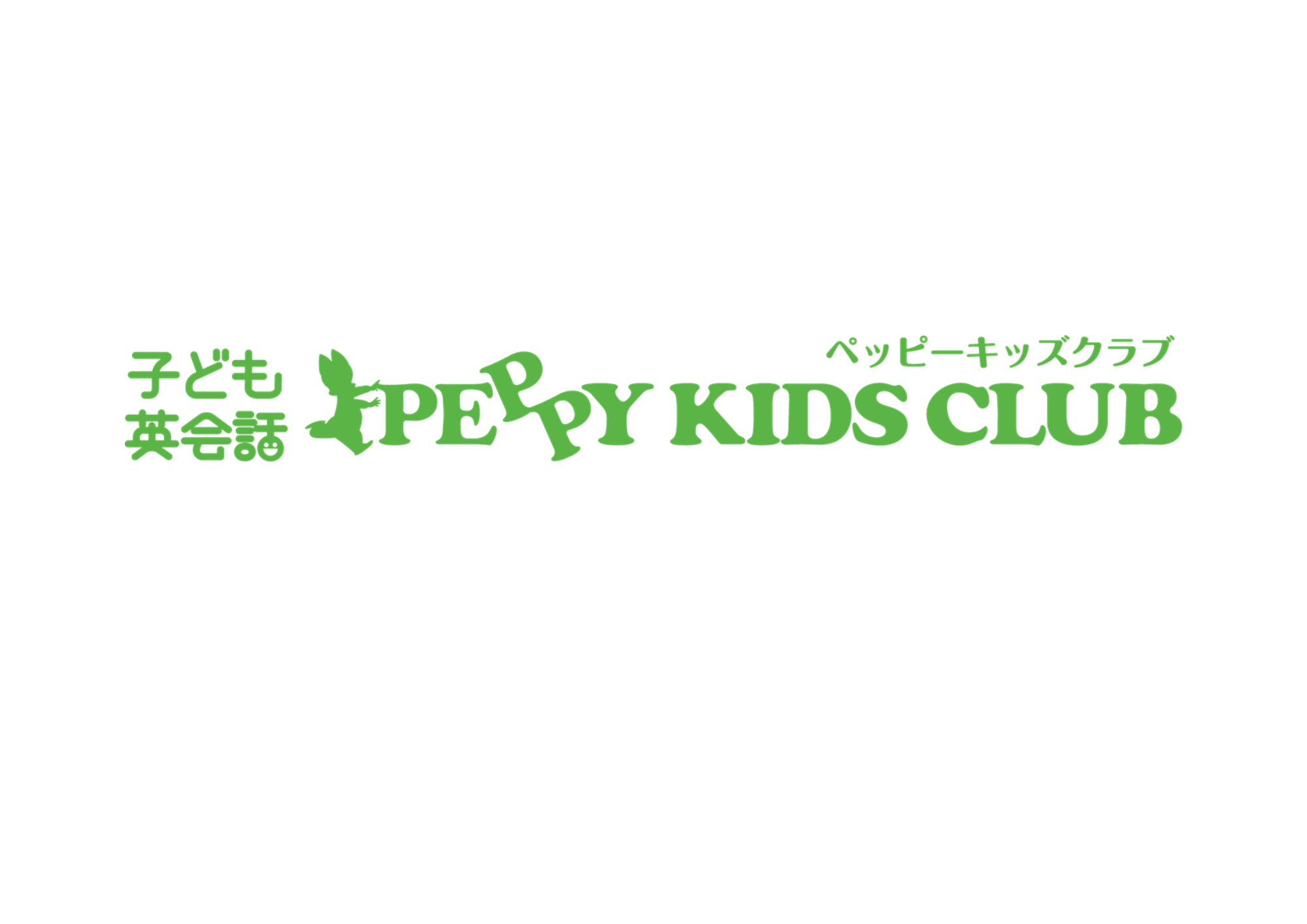 全国1500教室、1歳～高校生まで13万人が通う子ども英会話教室です。親子で参加できる無料体験レッスンのご予約受付中！！