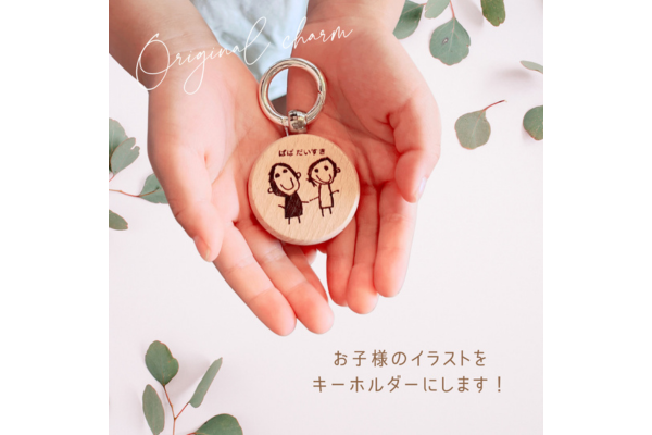 <div style=" font-size:10px; font-weight:bold;">リトル</div>