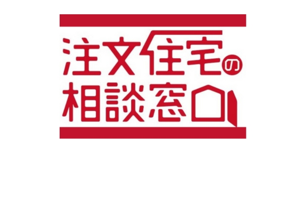 <div style=" font-size:10px; font-weight:bold;"> 家づくり無料相談 注文住宅の相談窓口 </div>  <div style=" font-size:10px;"> 家づくりの最初の部分がサクッと聞けちゃう無料相談窓口です♪ 会場限定リトルママフェスタ特別イベント開催中！ </div>