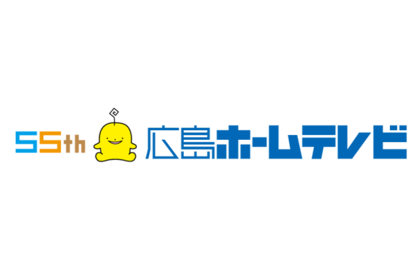 <div style=" font-size:10px; font-weight:bold;">広島ホームテレビ</div>