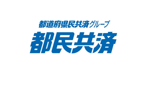 <div style=" font-size:10px; font-weight:bold;"> 都民共済 </div> <div style=" font-size:10px;"> 元気いっぱいのキョーサイくんが皆さんをお迎えいたします!新規申込や保障の確認などお気軽にお声掛けください! </div>