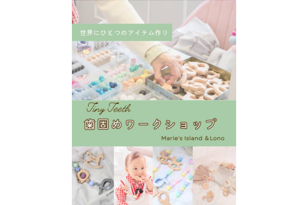 <div style=" font-size:10px; font-weight:bold;">Marie's Island&lono</div>