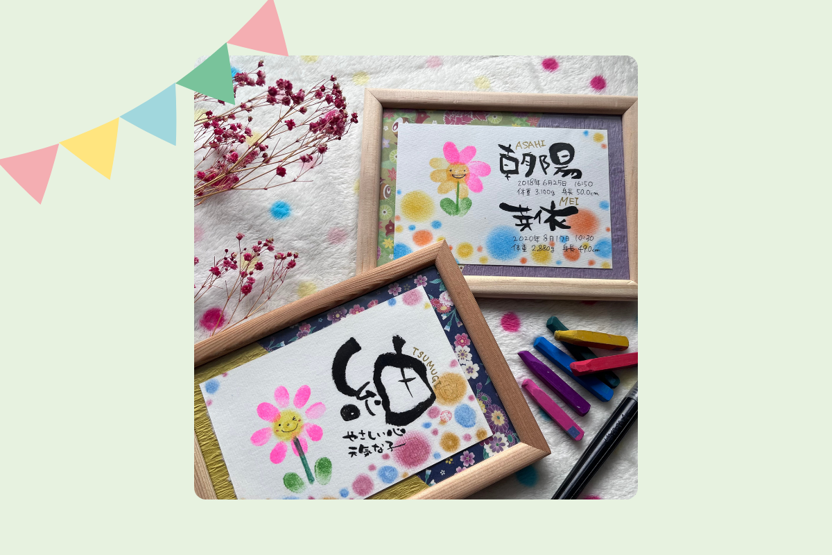 <div style=" font-size:10px; font-weight:bold;">ときめき筆文字＆パステルアート工房</div>  <div style=" font-size:10px;">「指ペタお名前アート」 お子さん、パパママの指にスタンプで、花を描いていただきます。 その隣に、ご家族のお名前を筆文字でお描きします。 ⁡ お子さんの成長を感じ、親子で一緒に作り上げる作品です。</div>