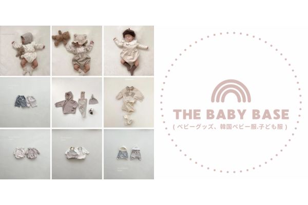 <div style=" font-size:10px; font-weight:bold;">THE BABY BASE<br>ワクワクするような可愛いベビーグッズや韓国の人気ブランドの渋色カラーのベビー服、子ども服を色々取り揃えています。<br>出産祝いやプレゼントにも喜ばれる事間違いなしのアイテムがたくさんあります♪<br>見るだけでも可愛いので、是非お立ち寄り下さい♡</div>