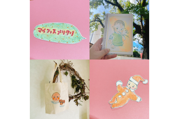 <div style=" font-size:10px; font-weight:bold;">たぬきカフェ <br />イラスト販売・似顔絵</div>