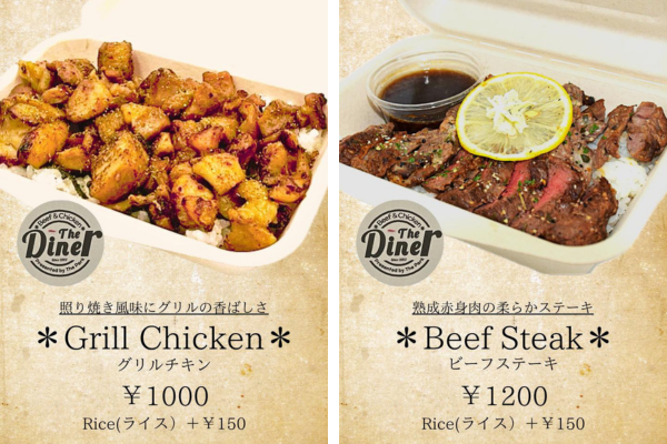 <div style=" font-size:10px; font-weight:bold;">The Diner</div> 