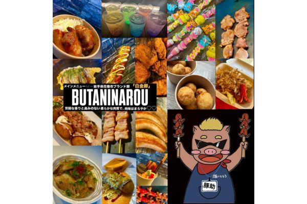 <div style=" font-size:10px; font-weight:bold;">豚になろう</div>