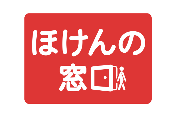 <div style=" font-size:10px; font-weight:bold;">ほけんの窓口グループ株式会社<br />ファイナンシャルプランナーにお金に関することを無料でご相談いただけます。アンケートご回答で素敵なプレゼントあり！</div>