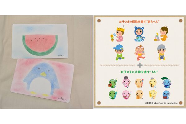 <div style=" font-size:10px; font-weight:bold;">chanchitos<br>①パステルアートってなぁに！？<br>②生年月日から自分のキャラクターまたは色がわかるプチ診断</div>