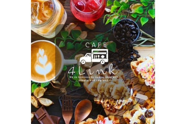 <div style=" font-size:10px; font-weight:bold;">Cafe 4Link<br>タコライス、レモネード、コーヒー</div>