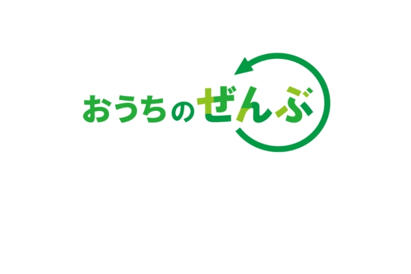 <div style=" font-size:10px; font-weight:bold;"> おうちのぜんぶ </div> <div style=" font-size:10px;"> 注文住宅・新築建売・中古住宅購入、売却査定、不動産投資などおうちのことならぜんぶご相談ください!<br> 当日は素敵なプレゼントをご用意! </div>