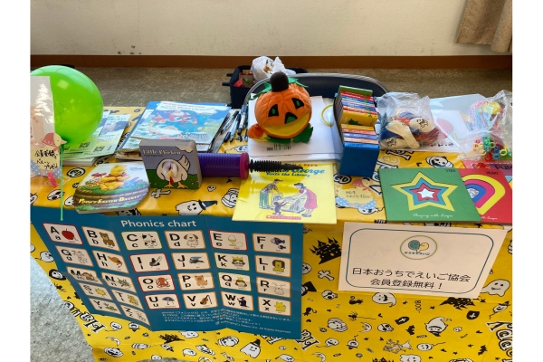 <div style=" font-size:10px; font-weight:bold;">  日本おうちでえいご協会 </div>  <div style=" font-size:10px;">  ９月２８日（土）のみ出展 </div>