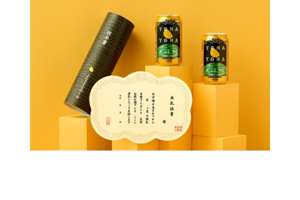 <div style=" font-size:10px; font-weight:bold;"> 隠れ節目祝い 卒乳してビール飲めるねセット </div>  <div style=" font-size:10px;"> 妊娠、出産、卒乳…やっと乾杯できますね！卒乳を迎えたママを労いたい気持ちから生まれたセットです。普段は注目されずとも大切な「隠れ節目」をお祝いします。 </div>