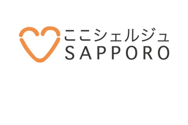 <div style=" font-size:14px; font-weight:bold;">      ここシェルジュSAPPORO </div>  <div style=" font-size:10px;">      仕事と育児を両立したい女性をサポートする相談窓口「ここシェルジュSAPPORO」の出張登録会です。お子様と一緒にお立ち寄りください。 </div>