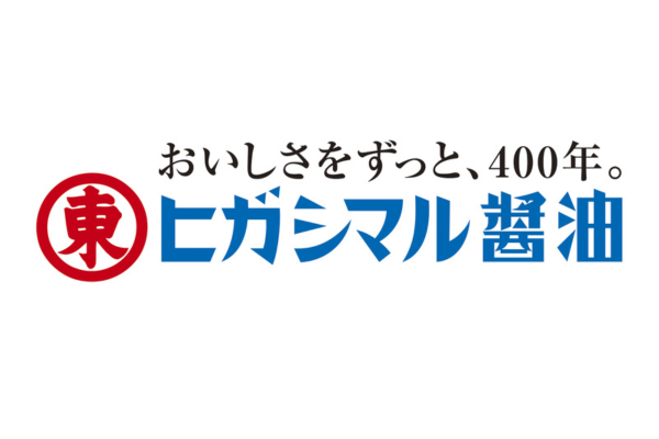 <div style=" font-size:10px; font-weight:bold;">ヒガシマル醬油株式会社</div>  <div style=" font-size:10px;">①公式インスタグラムをフォローしていただくと素敵な景品プレゼント！<br /> ②うどんスープの試飲やってます！<br /> ③赤ちゃん用の商品も販売しております！</div>