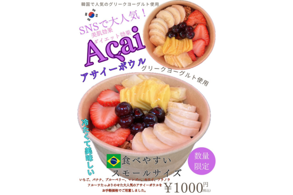 <div style=" font-size:10px; font-weight:bold;">オーキムズ</div>