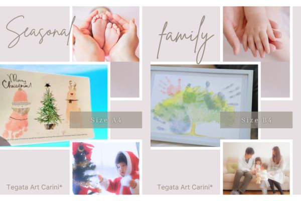 <div style=" font-size:10px; font-weight:bold;">手形アート Carini*<br>手形アートCarini*です♪<br>笑った！手を見つめた！立ち上がった！三輪車に乗った！初めてがたくさん！！<br>毎日が記念日そんな 今をかわいく残しませんか？</div>