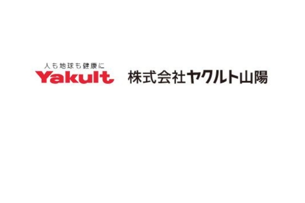<div style=" font-size:10px; font-weight:bold;"> 株式会社ヤクルト山陽 </div>  <div style=" font-size:10px;"> ヤクルトスタッフお仕事紹介♪ガラポン抽選も行っています♪ </div>
