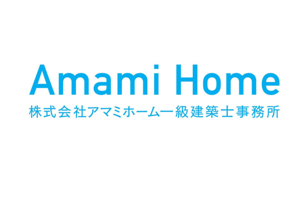 <div style=" font-size:10px; font-weight:bold;">アマミホーム一級建築士事務所</div>