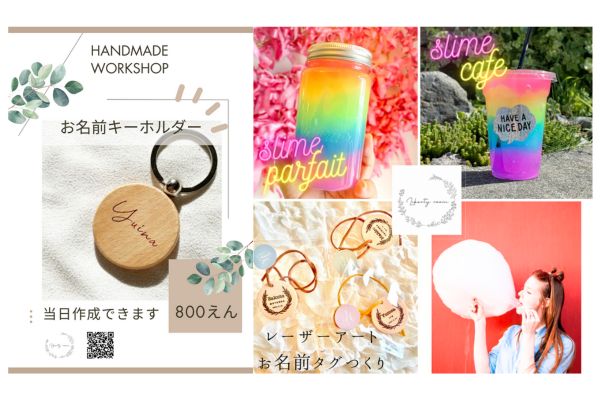 <div style=" font-size:10px; font-weight:bold;">Libertyroom<br>大人からこどもまで楽しめるモノづくりをメインに活動しています。</div>