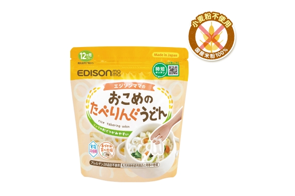 <div style=" font-size:14px; font-weight:bold;">おこめのたべりんぐうどん</div> <div style=" font-size:10px;">手づかみ食べやカトラリーでも食べやすい！今までにないリング形状のうどん。<br>原材料は国産米粉と水のみで安心にもこだわりました。</div>