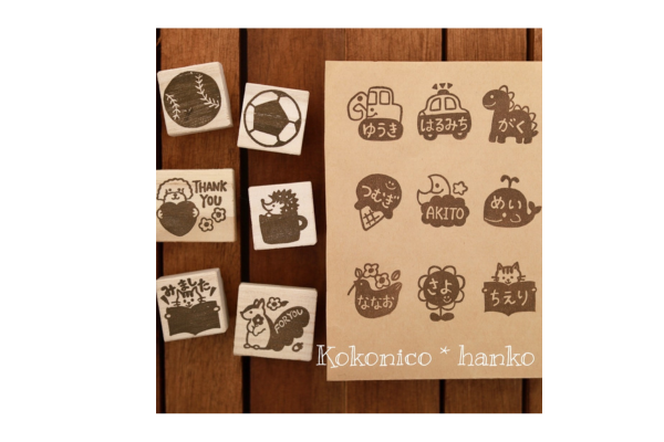 <div style=" font-size:10px; font-weight:bold;">Kokonico * hanko</div>  <div style=" font-size:10px;"> 消しゴムはんこ販売</div>