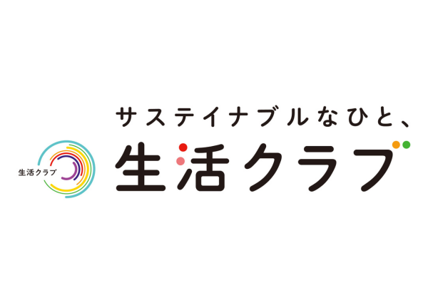<div style=" font-size:10px; font-weight:bold;">生活クラブ生協大阪<br />「口にするものだから安心な食材を選びたい！」そんなファミリーにおススメ食材をご紹介！『安心と美味しさ』を実感しに遊びに来てね♪</div>