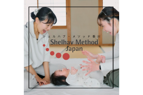 <div style=" font-size:10px; font-weight:bold;">寝返り、ずりばい、ハイハイ上手に!きれいな歯並びにもつながる親子レッスン<br>14:45~</div>