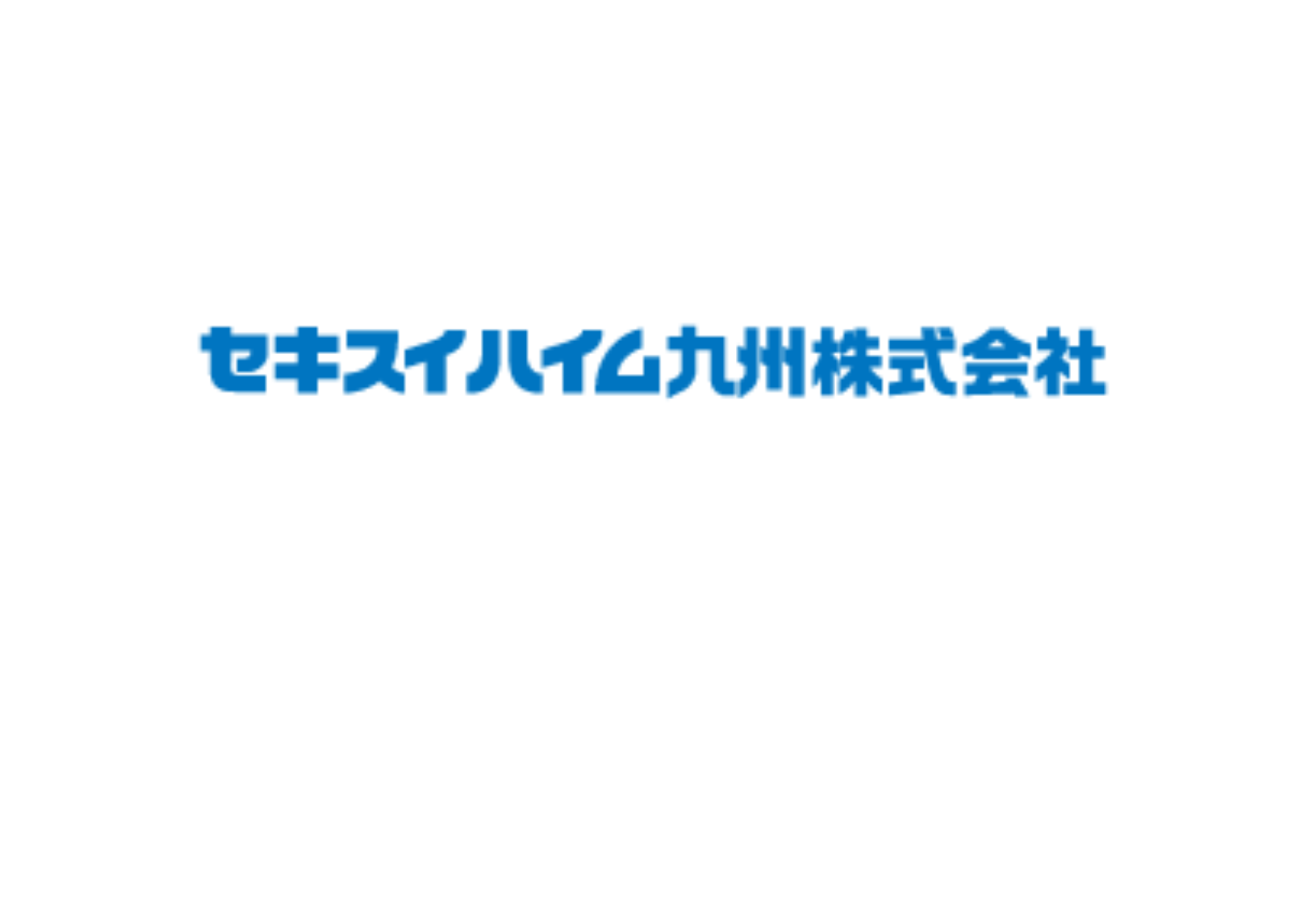 時を経ても、続く価値を。アンケートにお答えいただくと、セキスイハイムオリジナル「みらいおん」グッズプレゼント!