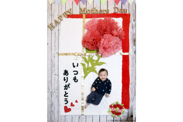 <div style=" font-size:10px; font-weight:bold;">  「Mothers Day」 </div> 