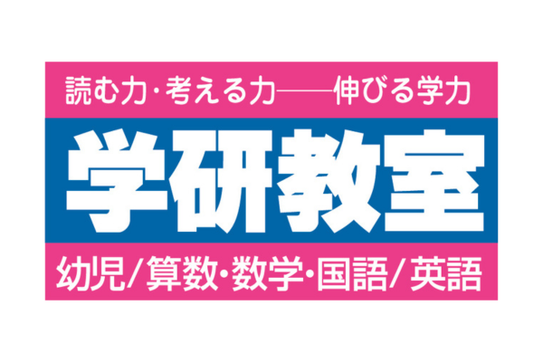 <div style=" font-size:10px; font-weight:bold;">学研教室　静岡事務局<br />子育ては大事だけど、仕事もしたいママ必見！子育てをしながら働ける仕事がココにあります。まずはお気軽にブースへお越しください♪</div>