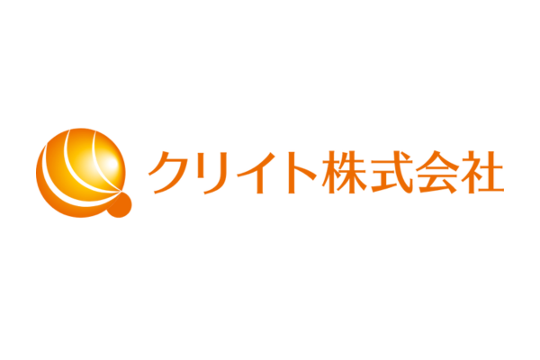<div style=" font-size:10px; font-weight:bold;">クリイト株式会社</div>