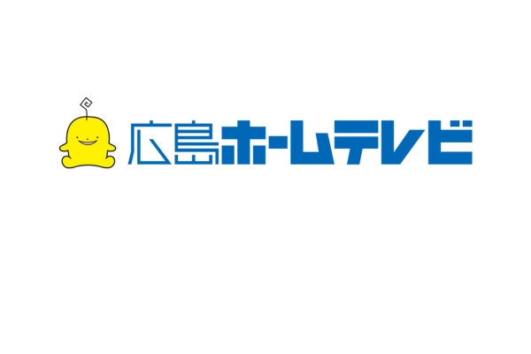 <div style=" font-size:10px; font-weight:bold;"> 広島ホームテレビ </div>  <div style=" font-size:10px;"> 「ぽるぽる」を作って＆描いてあそぼう！ワークショップやぽるぽるとの撮影会、ホームテレビグッズがあたる抽選会も♪ </div>