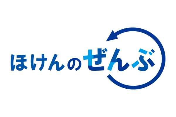 <div style=" font-size:10px; font-weight:bold;">ほけんのぜんぶ<br />お金のプロが、家計、保険の見直し～教育資金、老後資金相談などを無料で相談受付。 当日アンケートにご回答いただいた方には、人気グッズのプレゼント。</div>