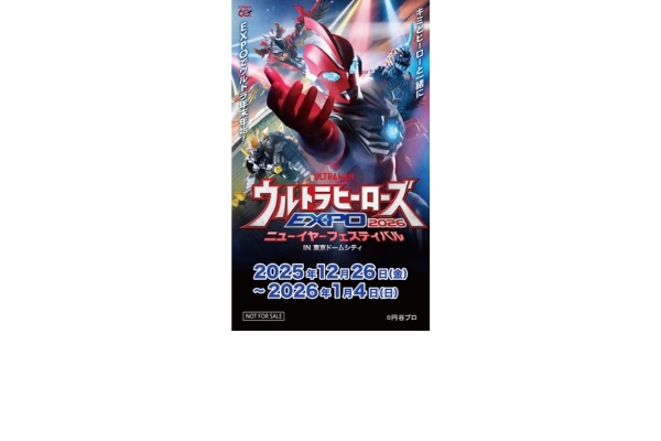 <div style=" font-size:10px; font-weight:bold;"> ウルトラヒーローズEXPO 2026 ニューイヤーフェスティバル ステッカー </div>  <div style=" font-size:10px;"> 2025/12/26から2026/1/4まで開催のウルトラヒーローズEXPO 2026 ニューイヤーフェスティバルのステッカーです。（非売品） </div>