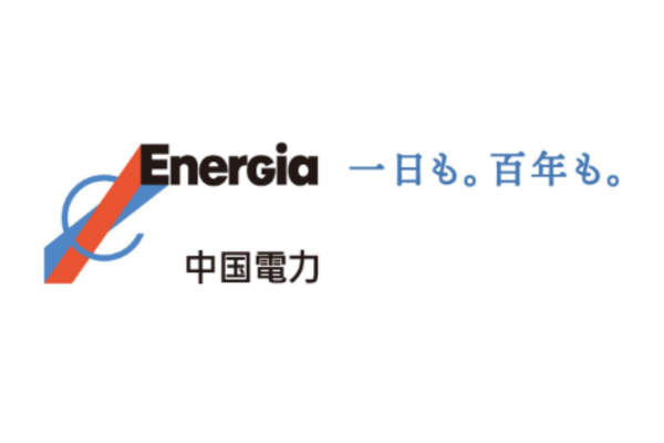 <div style=" font-size:10px; font-weight:bold;">中国電力株式会社</div>