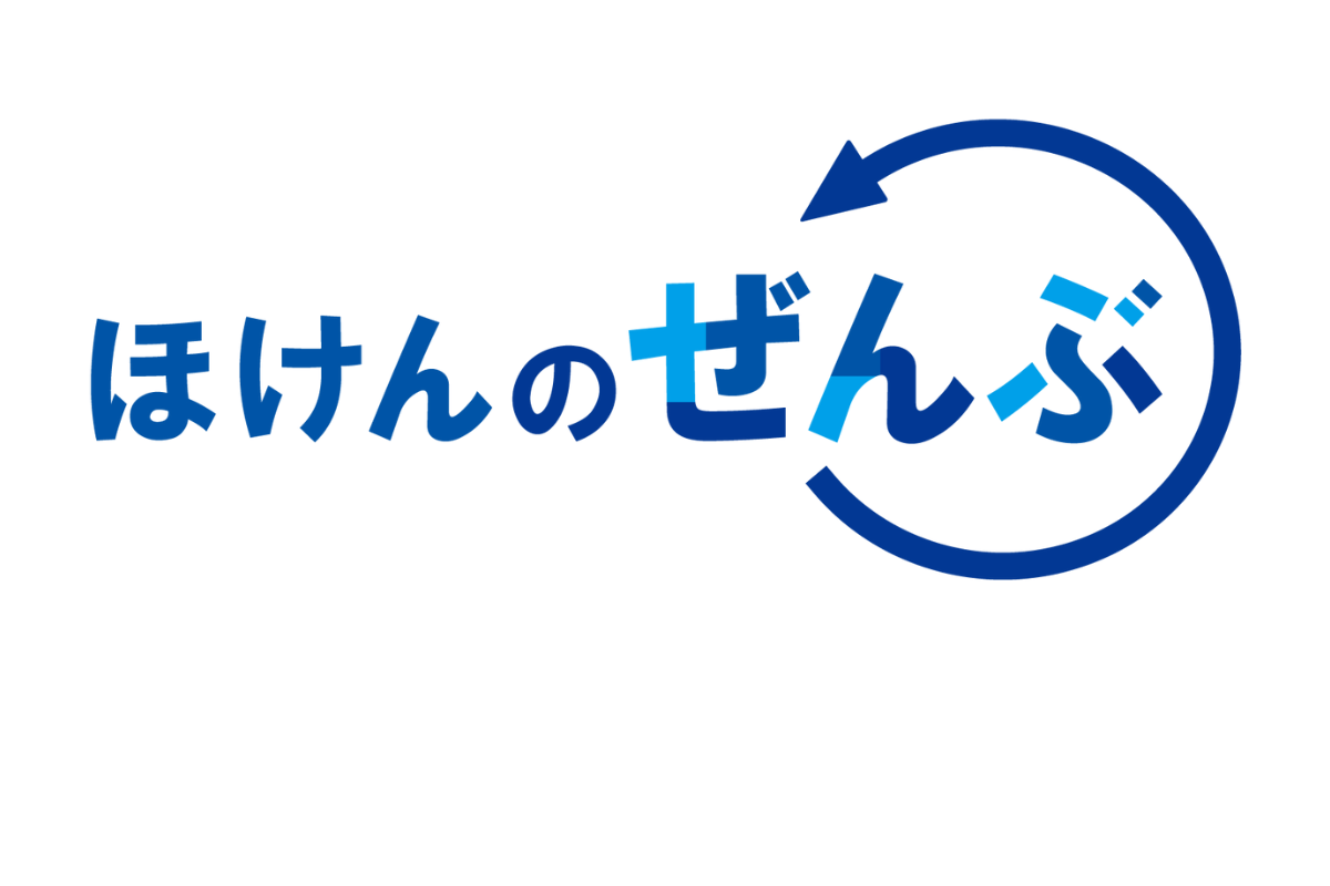 <div style=" font-size:10px; font-weight:bold;">ほけんのぜんぶ</div>  <div style=" font-size:10px;">お金のプロが、家計、保険の見直し〜教育資金、老後資金相談などを無料で相談受付。[br]当日アンケートにご回答いただいた方には、人気グッズのプレゼント。</div>