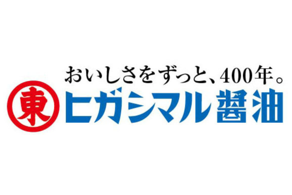 <div style=" font-size:10px; font-weight:bold;">ヒガシマル醤油㈱<br />①公式インスタグラムをフォローしていただくと素敵な景品プレゼント！ ②うどんスープの試飲やってます！</div>