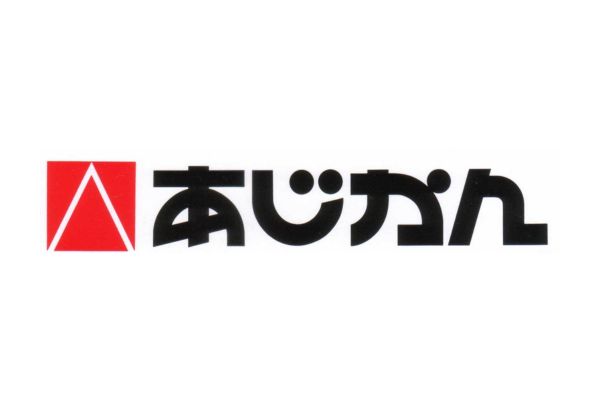 <div style=" font-size:10px; font-weight:bold;">あじかん<br>ごぼう茶のあじかんが、ママ、パパ、赤ちゃんの健康をサポート！<br>腸活を応援するスイーツやドリンクのプレゼント、<br>かわいいグッズもご用意してお待ちしてます！</div>